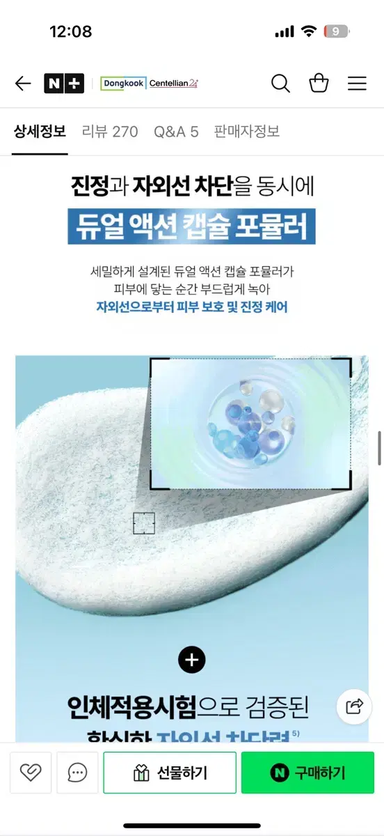 thumbnail-6